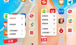变形器交互池怎么卸载