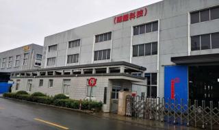 光伏上市公司中国十强