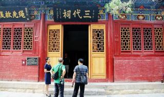 背满江红免费游岳飞庙