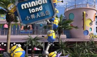 北京环球影城旅游攻略