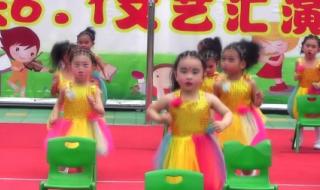 眉飞色舞舞蹈教学视频