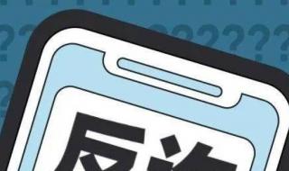 双十一忘了合并付尾款