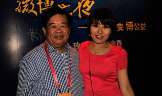 曹德旺女儿曹艳萍照片