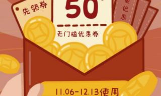 双十一忘了合并付尾款