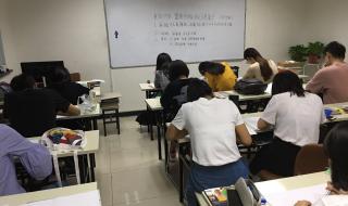 考研培训机构哪个靠谱