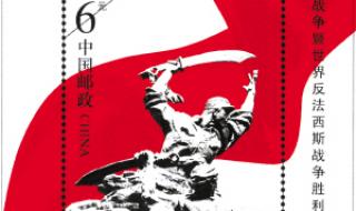 反法西斯70周年纪念币