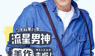 芒果tv弹幕按钮不见了