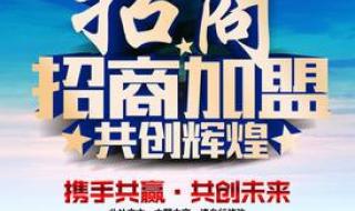 电商仓储代发招商合作