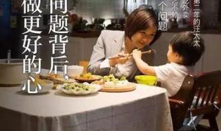 家庭主妇在家如何赚钱