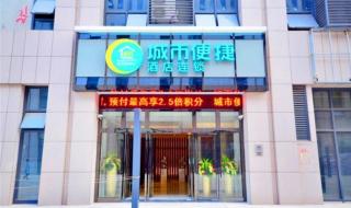 南湖大学在哪座城市里