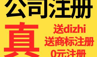 深圳注销营业执照流程