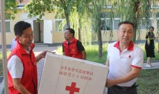 红十字会个人捐款流程
