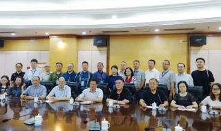 四川省注册会计师协会