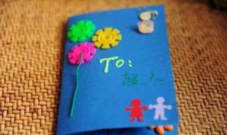 教师节祝福语图片带字
