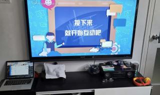 上海电视大学网上课堂