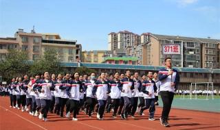 广西师范大学附属中学