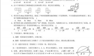 2023高考数学真题试卷