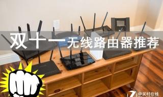 为什么无线网络老掉线
