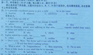 2012江苏高考满分作文