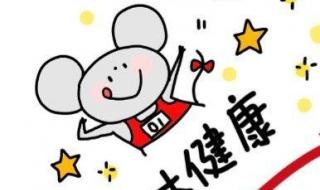 2020年跨年图片九宫格