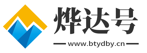 烨达号